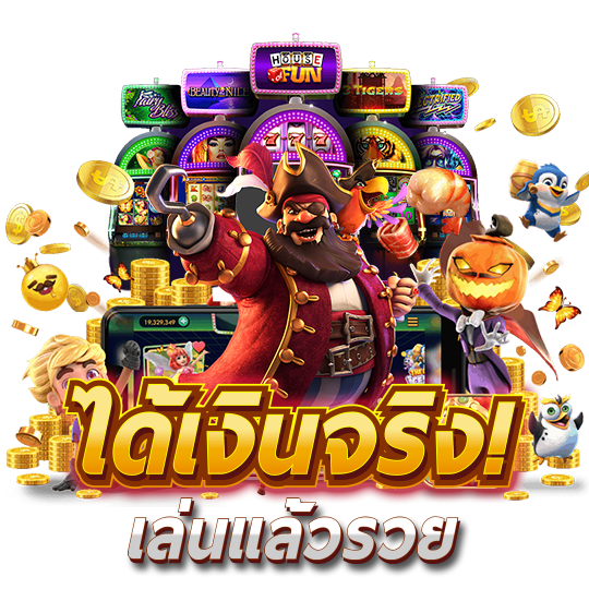 evo168usd เว็บพนันที่ให้มากกว่าการเดิมพัน ความสนุกไม่มีขีดจำกัด